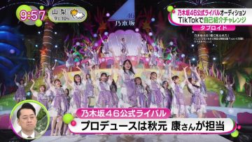 230216 Nogizaka46 Official Rival’s TV News – NONSTOP! – HD.mp4-00012