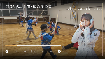 230216 Nogizaka46 Sato Kaede Neiroisan ~Aichi 69-shiku Chouson no Oto Atsume~ 106 – Nogizaka46 Sato Kaede – HD