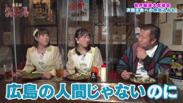 230216 Seto Challe! STU48 – HD.mp4-00001