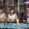230216 Seto Challe! STU48 – HD.mp4-00001