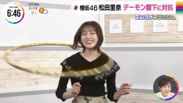 230216 THE TIME – Sakurazaka46 Matsuda Rina Cut – HD.mp4-00006