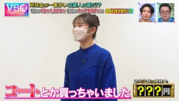 230216 VS Damashii – NMB48 Shibuya Nagisa – HD.mp4-00006