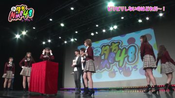 230216 You Gotta NMB48+ – FHD.mp4-00013