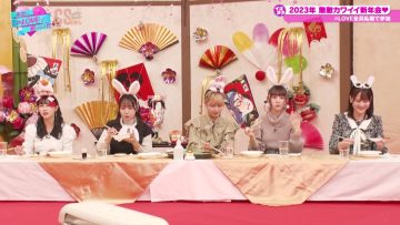 230217 CS-chan ‘Kimi wa ＝LOVE wo Aiseru ka!!!’ – HD.mp4-00001