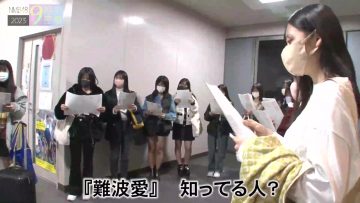 230217 NMB48 9th Generation Mitchaku – FHD.mp4-00006