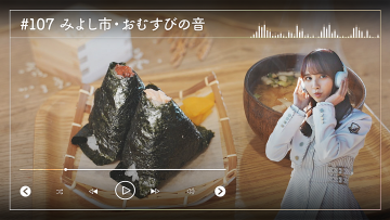 230217 Nogizaka46 Sato Kaede Neiroisan ~Aichi 69-shiku Chouson no Oto Atsume~ 107 – Nogizaka46 Sato Kaede – HD