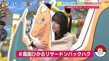 230217 Oha Suta – Hinatazaka46 Morita Hikaru – HD.mp4-00001