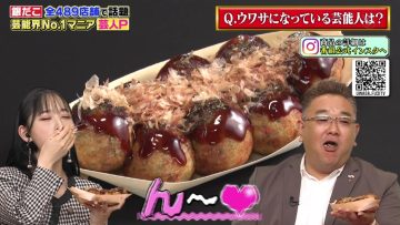 230217 Uwasa no Okyaku-sama – ex-Nogizaka46 Hori Miona – HD.mp4-00015