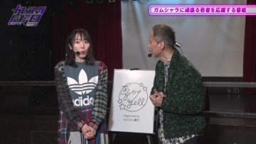 230217 Yume Kana TV ‘Gamushara Ouen-dan!’ SEASON2 – ex-AKB48 Matsui Sakiko – HD.mp4-00009