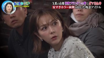 230218 Geinoujin ga Honki de Kangaeta! Dokkiri GP – ex-HKT48 Murashige Anna – Cut – HD.mp4-00001