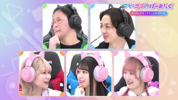 230218 I ＝ Love! Gaming ~oo-san ga Online ni Narimashita~ – ＝LOVE – HD.mp4-00007