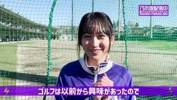 230218 Ichinose Started Playing Golf as Suganuma Pro’s Disciple! [Ichinose Golf Project Start] – Nogizaka46 Ichinose Miku – FHD.mp4-00001