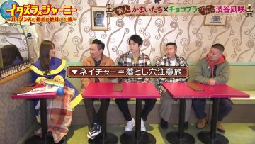 230218 Itazura Journey – NMB48 Shibuya Nagisa – HD.mp4-00005