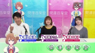 230218 Kaiun Ongakudo – ex-Nogizaka46 Ito Karin – HD.mp4-00001