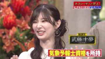 230218 Kazlaser to Manabu. – AKB48 Muto Tomu – HD.mp4-00001