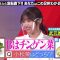230218 ~Kyuutenchokka no 2-taku Quiz~ Q Kaidan – Sakurazaka46 Takemoto Yui) – HD.mp4-00006