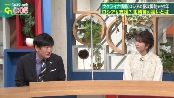 230218 Nakai Masahiro no Caster na Kai – ex-AKB48 Yokoyama Yui – HD.mp4-00001