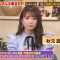230218 Tanoshiku Manabu! Sekai Douga News – Nogizaka46 Akimoto Manatsu – HD.mp4-00005