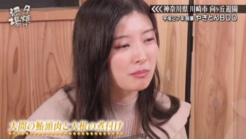 230218 Yuuyake Sakaba – AKB48 Muto Tomu – HD.mp4-00001