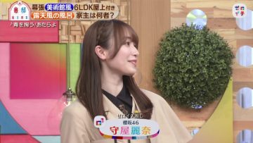 230218 Zeroichi – ex-HKT48 Sashihara Rino & Sakurazaka46 Moriya Rena – HD.mp4-00003