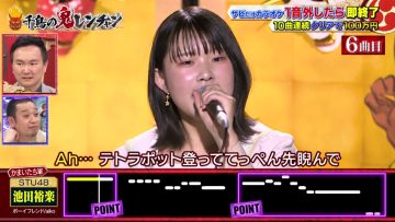 230219 Chidori no Oni Ren-chan – STU48 Ikeda Yura – Cut – HD.mp4-00001