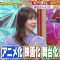 230219 Chou Muteki Class – ex-HKT48 Sashihara Rino – HD.mp4-00007