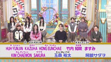 230219 Gyouretsu no Dekiru Houritsu Soudanjou – LE SSERAFIM & ex-Nogizaka46 Ichiki Rena – HD.mp4-00008