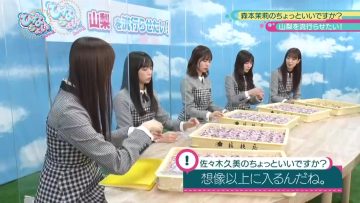 230219 Hinatazaka46 Desu. Chotto ii Desu ka – HD.mp4-00001
