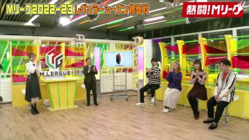 230219 Nettou! M League – ex-SKE48 Suda Akari & ex-Nogizaka46 Nakada Kana – HD.mp4-00001