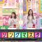 230219 Nogizaka Under Construction – FHD.mp4-00002