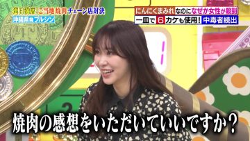 230219 Sakagami & Sashihara no Tsuburenai Mise – ex-HKT48 Sashihara Rino – HD.mp4-00001