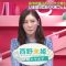 230219 TV Tokyo Femtech Iinkai – ex-AKB48 Nishino Miki – HD.mp4-00011