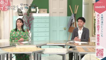 230220 Asaichi – ex-AKB48 Akimoto Sayaka – HD.mp4-00003