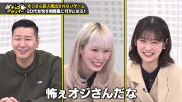 230220 Chocoplanner – Sakurazaka46 Koike Minami, Inoue Rina – HD.mp4-00017