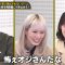 230220 Chocoplanner – Sakurazaka46 Koike Minami, Inoue Rina – HD.mp4-00017