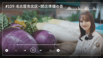 230220 Nogizaka46 Sato Kaede Neiroisan ~Aichi 69-shiku Chouson no Oto Atsume~ 109 – Nogizaka46 Sato Kaede – HD