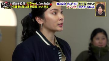 230220 Tsukai TV Sukatto Japan 2Hours SP – ex-AKB48 Akimoto Sayaka – HD.mp4-00013