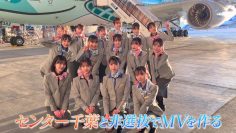 230221 AKB48, Saikin Kiitayo ne… – HD.mp4-00003