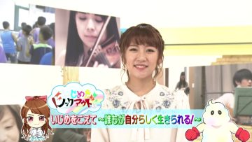 230221 Ijime wo Knock Out – ex-AKB48 Takahashi Minami – HD.mp4-00007