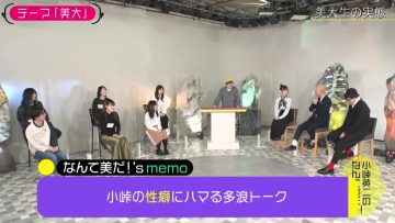 230221 Kotoge Eiji no Nante Bi da! – Nogizaka46 Ikeda Teresa – HD.mp4-00002