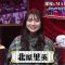 230221 Neobuzz!! Mad Max TV – ex-NGT48 Kitahara Rie – HD.mp4-00003