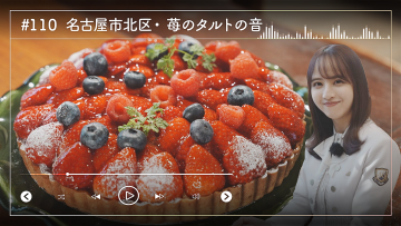 230221 Nogizaka46 Sato Kaede Neiroisan ~Aichi 69-shiku Chouson no Oto Atsume~ 110 – Nogizaka46 Sato Kaede – HD