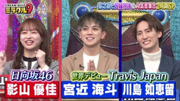 230222 Cream Quiz Miracle 9 2Hours SP – Hinatazaka46 Kageyama Yuuka – HD.mp4-00008