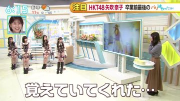 230222 HKT48’s TV News – Barihaya! ZIP! – HD.mp4-00001
