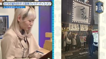 230222 Kore Yodan Nan Desu Kedo… – Sakurazaka46 Koike Minami – HD.mp4-00003