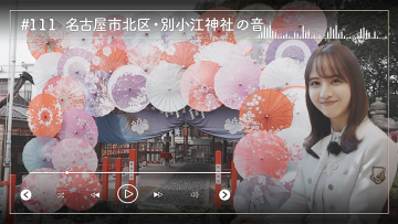 230222 Nogizaka46 Sato Kaede Neiroisan ~Aichi 69-shiku Chouson no Oto Atsume~ 111 – Nogizaka46 Sato Kaede – HD