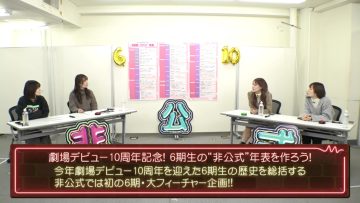 230222 SKE48 Hikoushiki Channel 49 – SKE48 – HD.mp4-00001