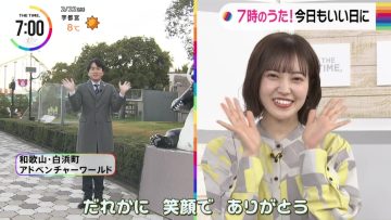 230222 THE TIME – Sakurazaka46 Matsuda Rina Cut – HD.mp4-00001