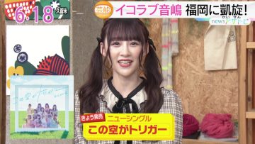 230222 ＝LOVE’s TV News – Asadesu. KBC – HD.mp4-00002