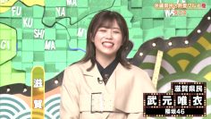 230223 Himitsu no Kenmin SHOW Kiwami! – Sakurazaka46 Takemoto Yui – HD.mp4-00009